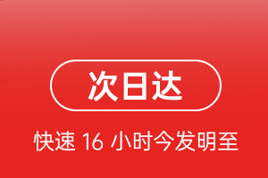 秦皇岛航空空运航空货运 航空货运