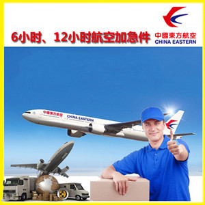 秦皇岛航空空运公司谈空运的四大作用是什么